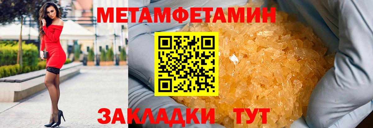 Amphetamine Розовый Барабинск
