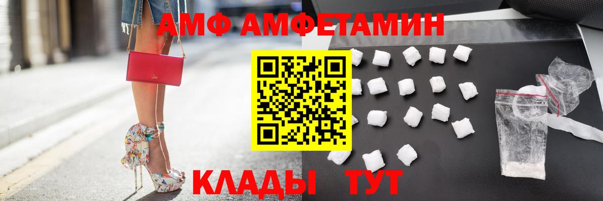 Марихуана Барабинск