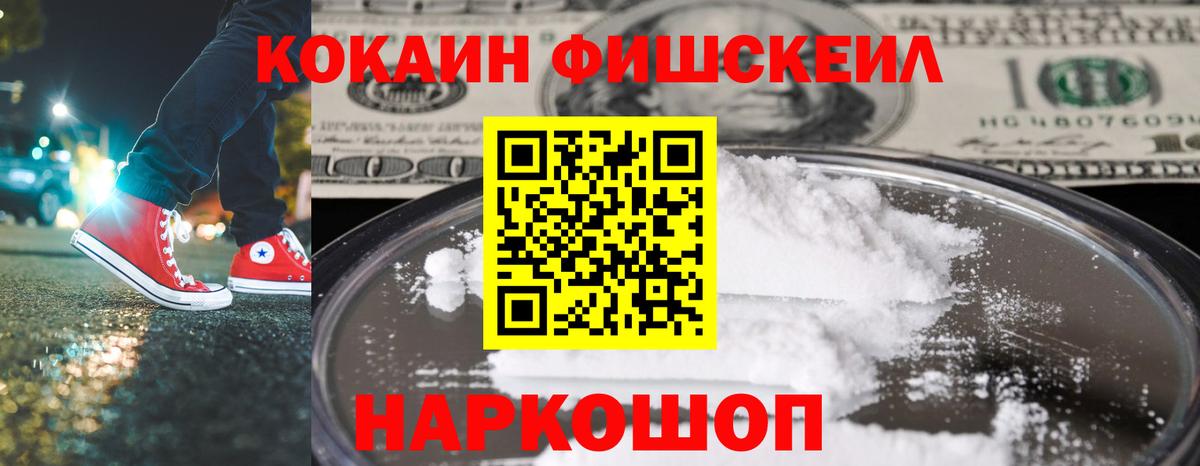 COCAIN 97% Барабинск