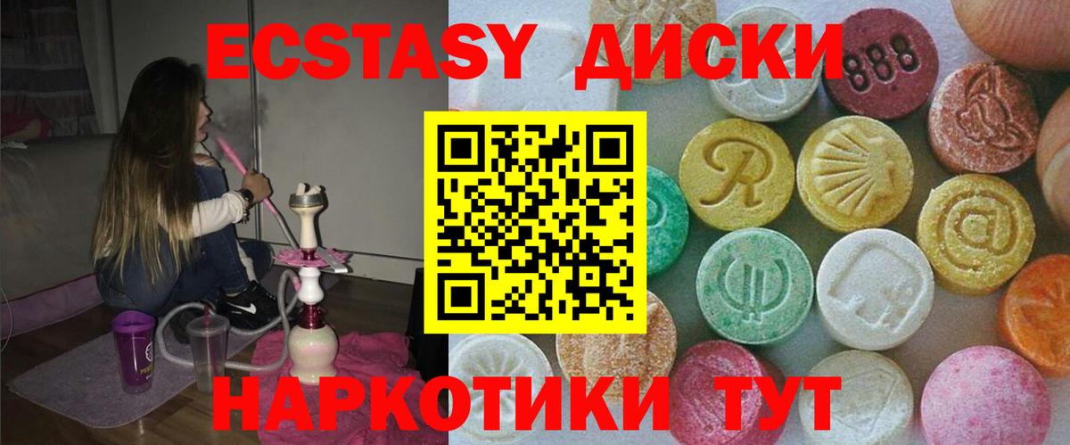 ЭКСТАЗИ louis Vuitton Барабинск