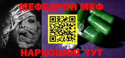 таблы Севастополь