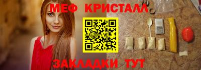 таблы Севастополь