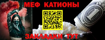 таблы Севастополь