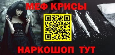 таблы Севастополь
