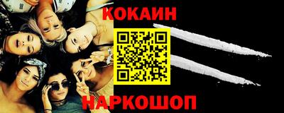 СК Северобайкальск