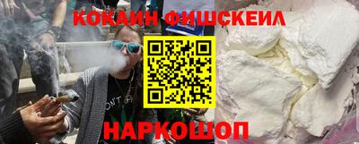 СК Северобайкальск