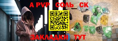 таблы Севастополь
