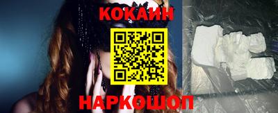 таблы Севастополь