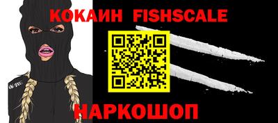 таблы Севастополь