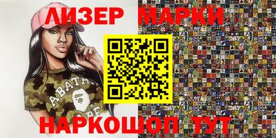 таблы Севастополь