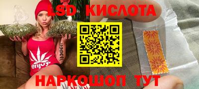 таблы Севастополь