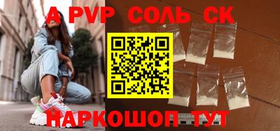 таблы Севастополь
