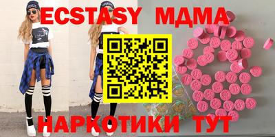 таблы Севастополь