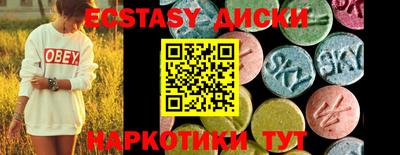 таблы Севастополь