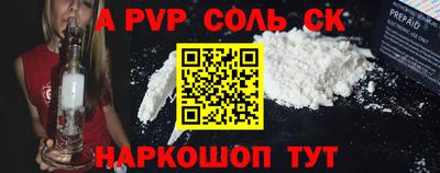 СК Северобайкальск