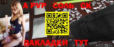 таблы Севастополь