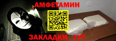 СК Северобайкальск