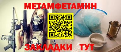 СК Северобайкальск