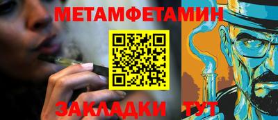 СК Северобайкальск