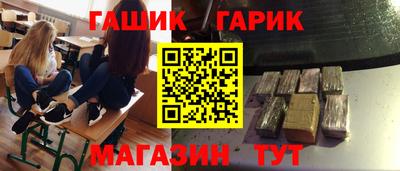 СК Северобайкальск