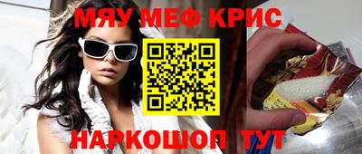 СК Северобайкальск