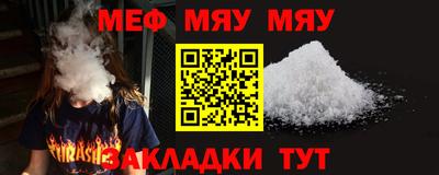 СК Северобайкальск