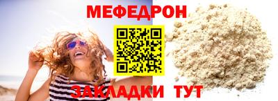 трава Свободный