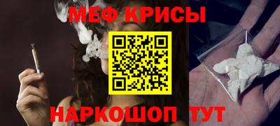 СК Северобайкальск
