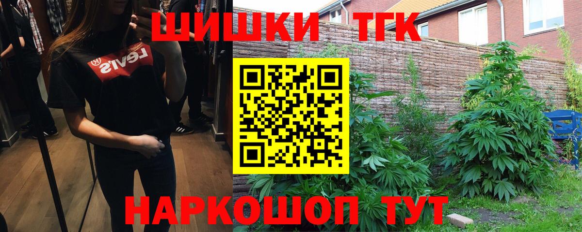 LSD-25  АМФЕТАМИН   Мефедрон   Вход с VPN  Конопля  Барабинск  ГАШИШ  Cocaine 